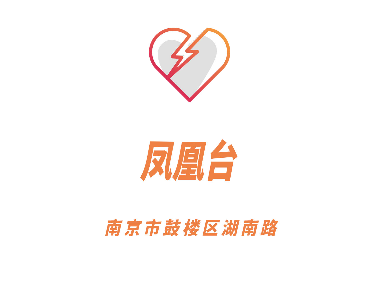重庆九龙坡区KTV预订优惠活动详解让你省
