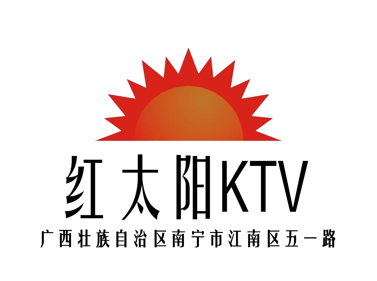 重庆万州区夜总会团体预订专属折扣信息分享