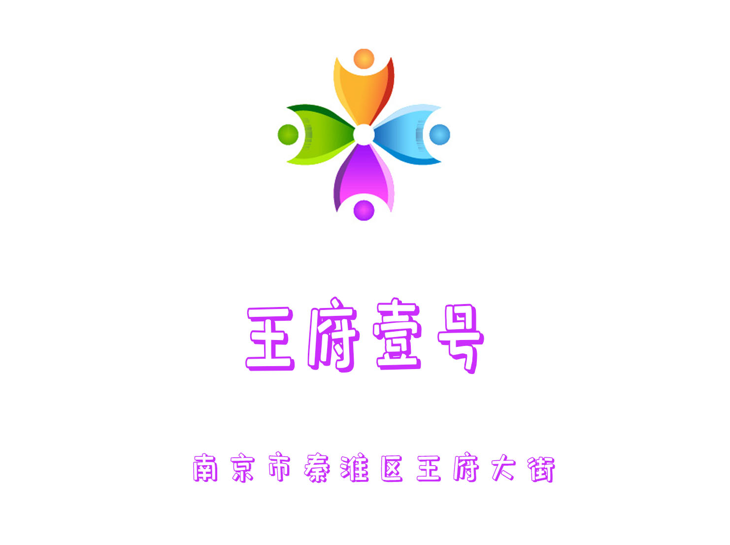 深度解析广州最好的夜总会的特色与魅力