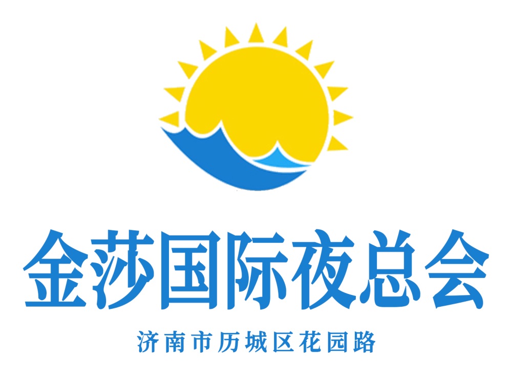 广州五山商务夜总会KTV最佳订位推荐