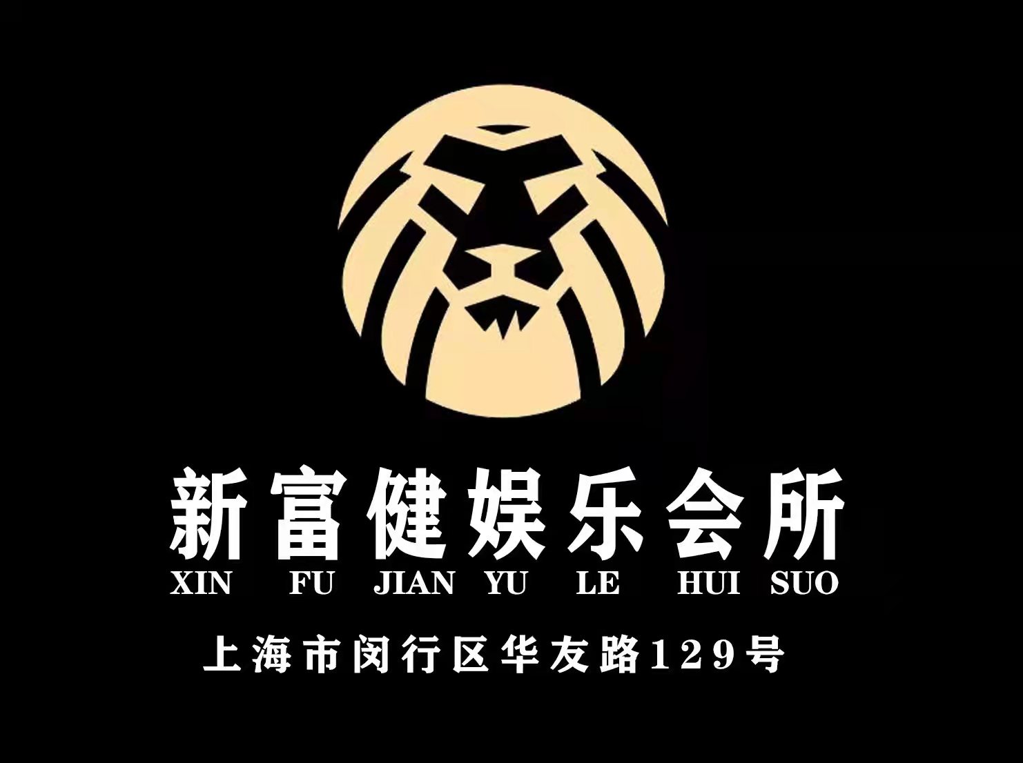 杭州上城区KTV包厢类型及预订建议