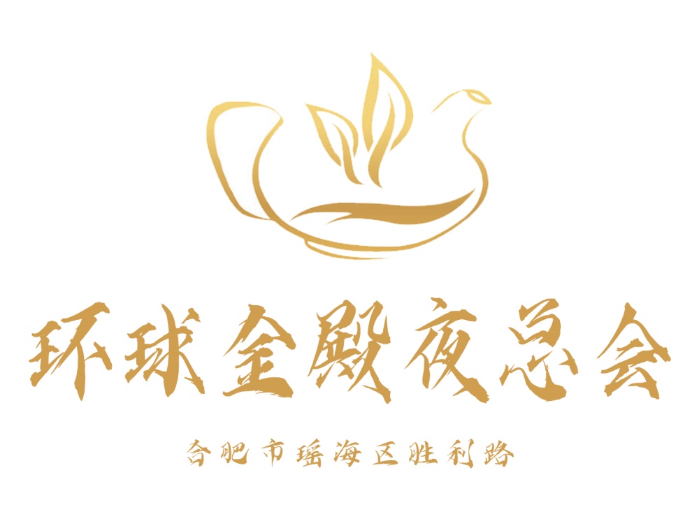 杭州KTV快速订位方式让你避免排队