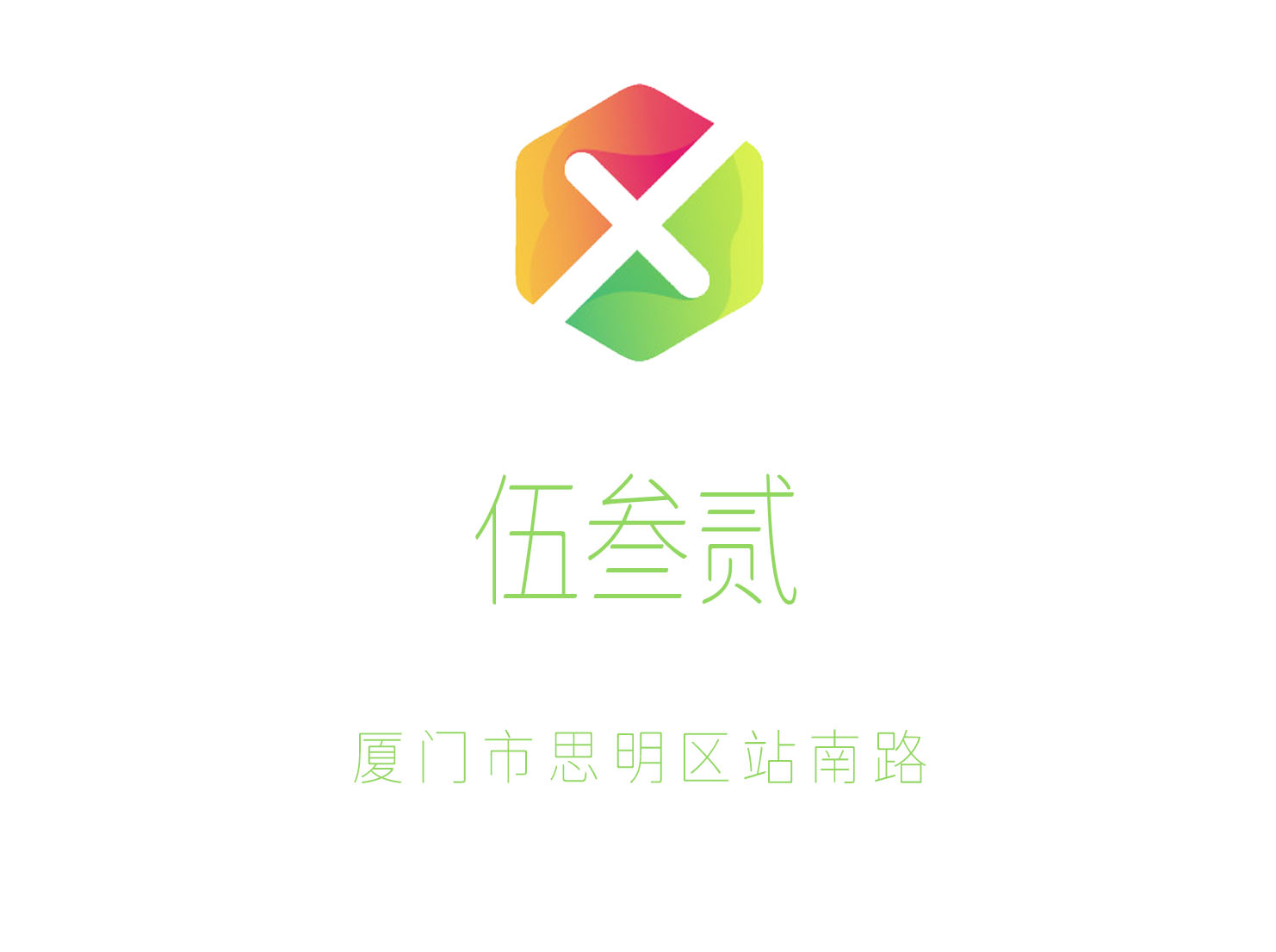 杭州余杭区KTV热门活动与主题派对推荐