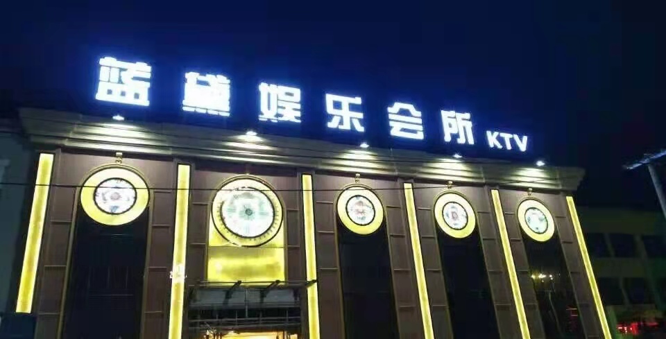 上海宝山区炫酷夜总会预订打造顶级夜潮体验