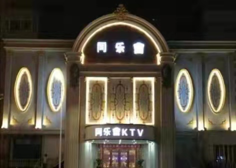 合肥肥西县夜总会预订流程详细解析