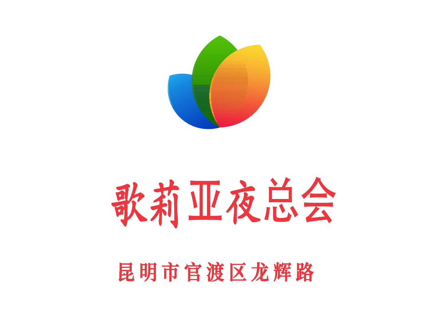 深入分析宁波商务KTV夜总会排行榜背后的