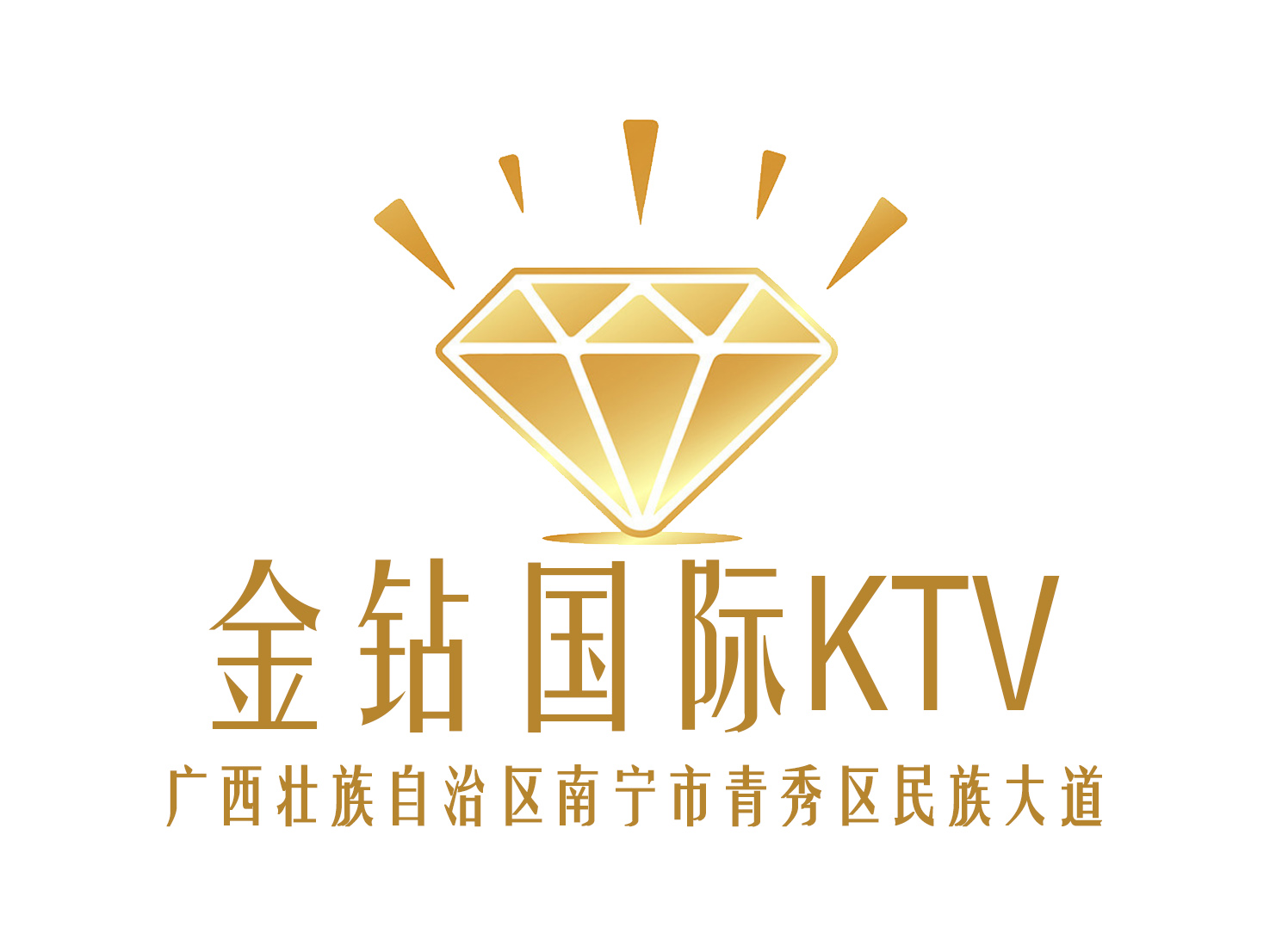 成都郫都区夜总会周末晚宴预订送精彩表演