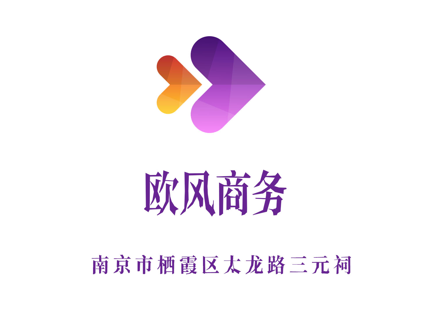 探索上海宝山区顶级夜奢华感体验