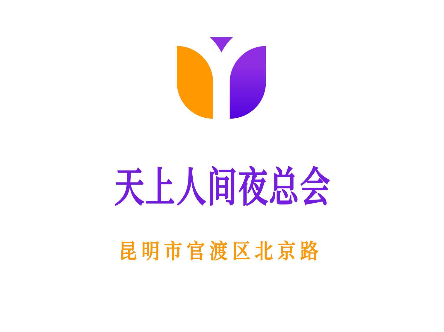 深圳罗湖区夜总会特惠活动最新信息