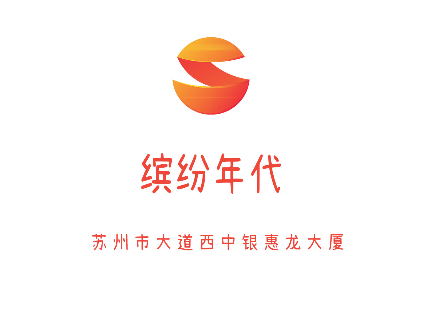 深圳福田区KTV订房攻略大全