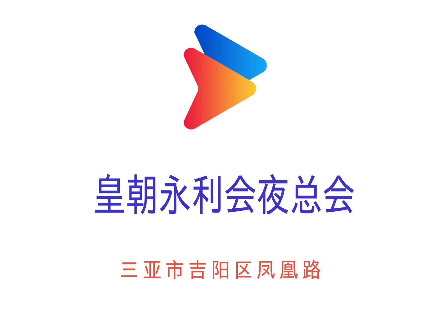 深圳福田区KTV订房最优方案