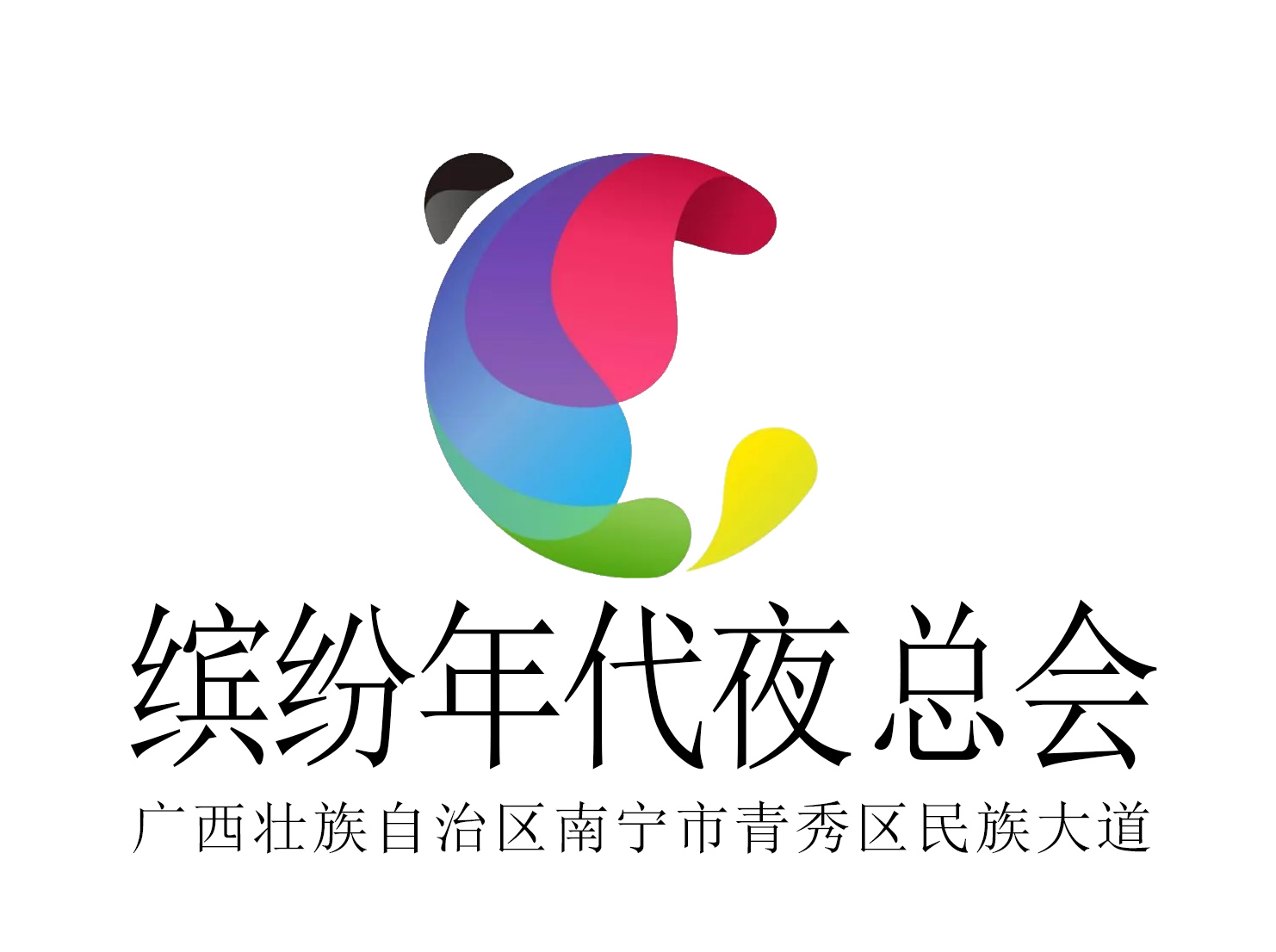 天津静海区KTV预定注意事项及建议