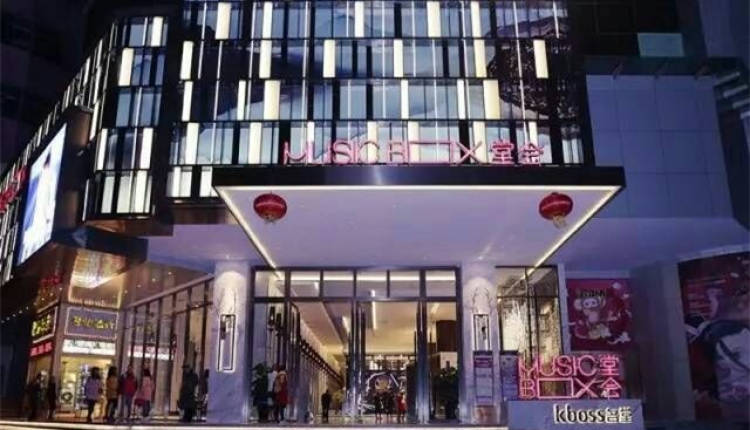 天津滨海新区夜总会房间预订流程详解