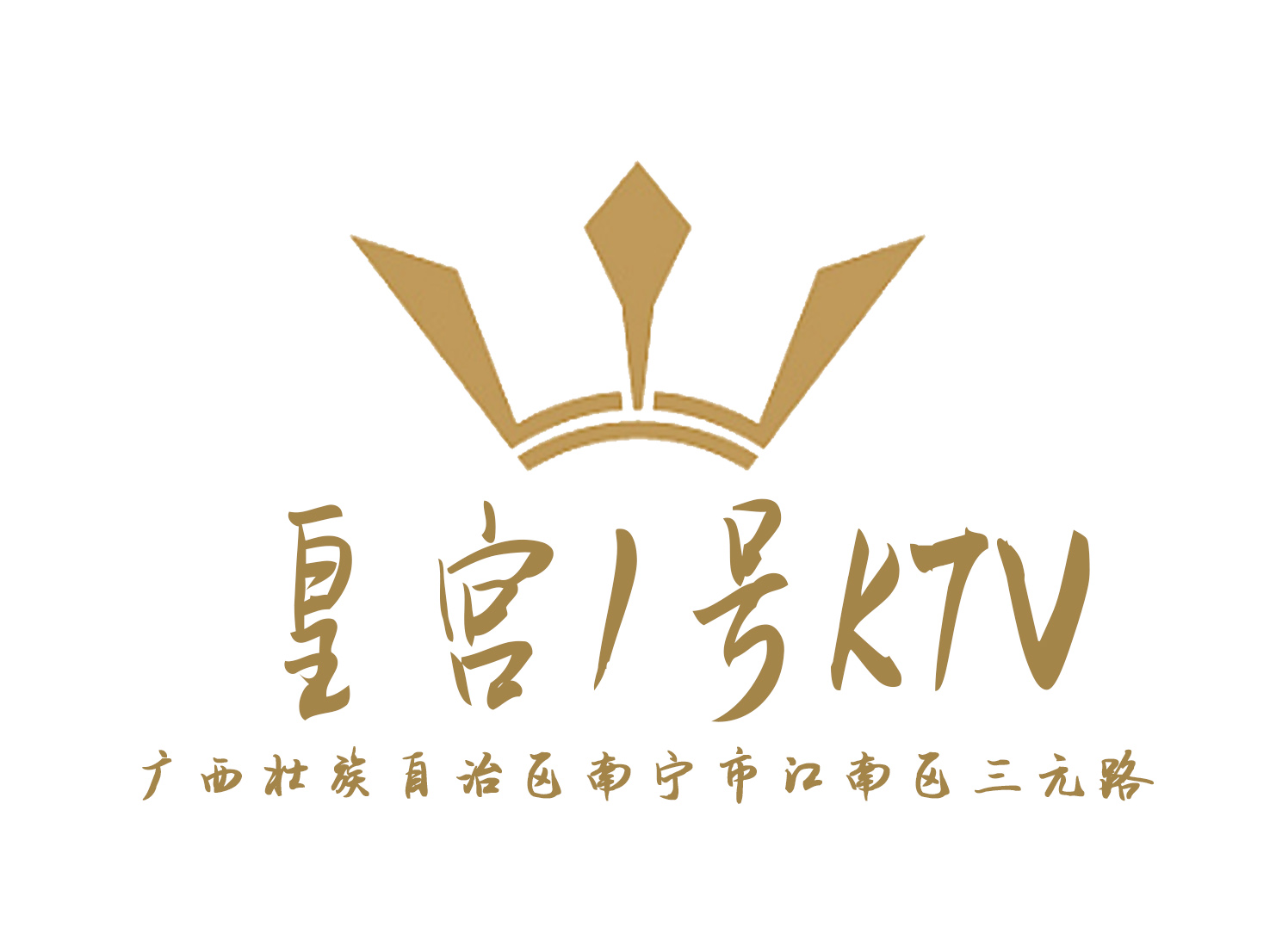 杭州最高档的夜总会推荐不容错过的狂欢场所