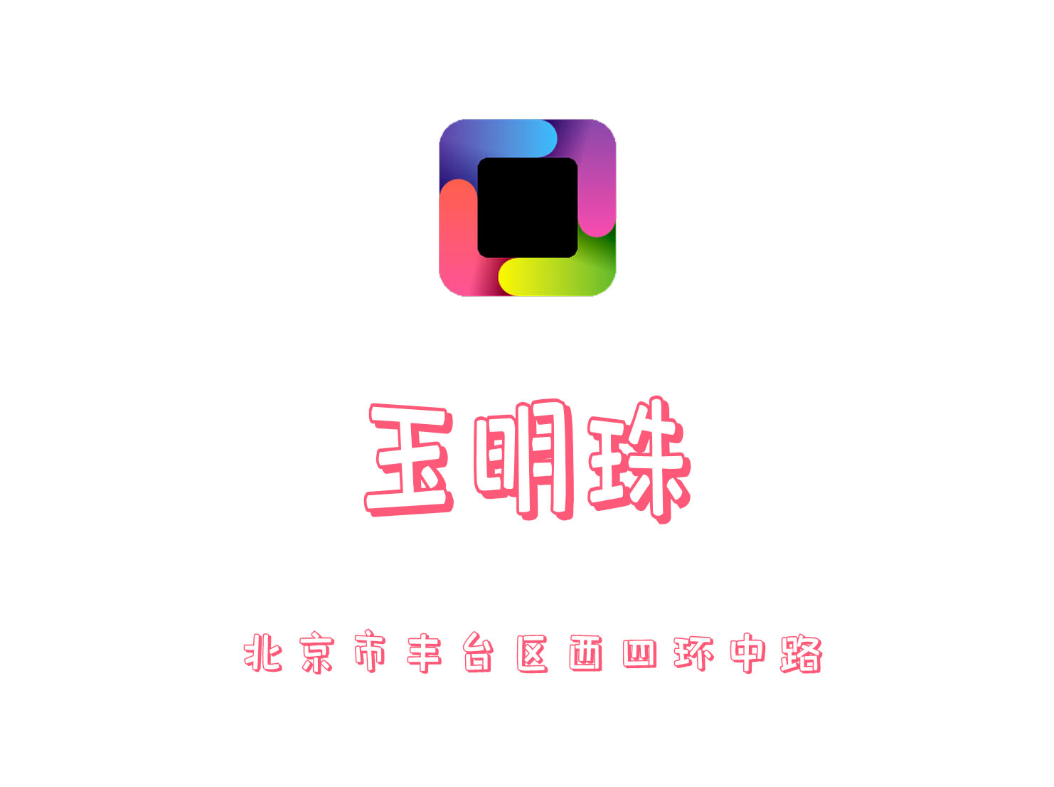 合肥蜀山区夜总会订位热线与联系方式