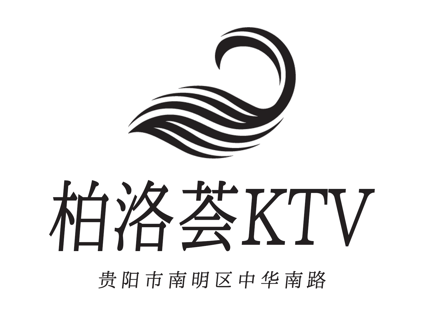 宁波最高端的夜总会夜晚派对的不二之选