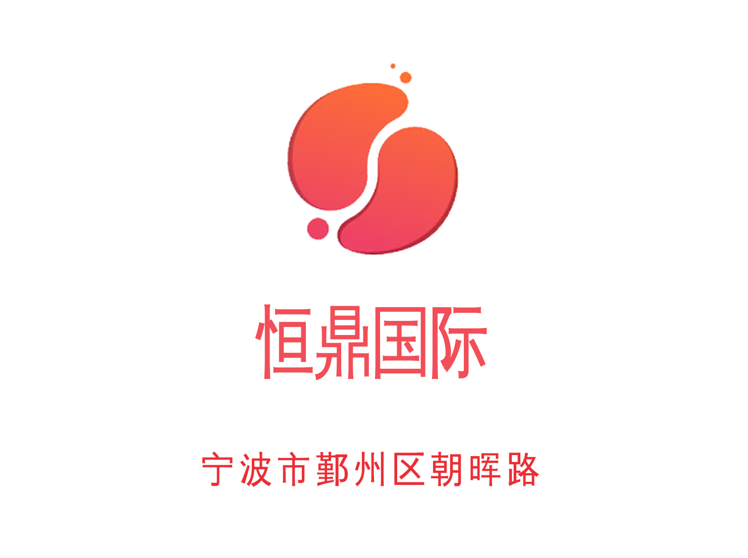 了解宁波奉化区KTV热门订位信息尽享欢唱