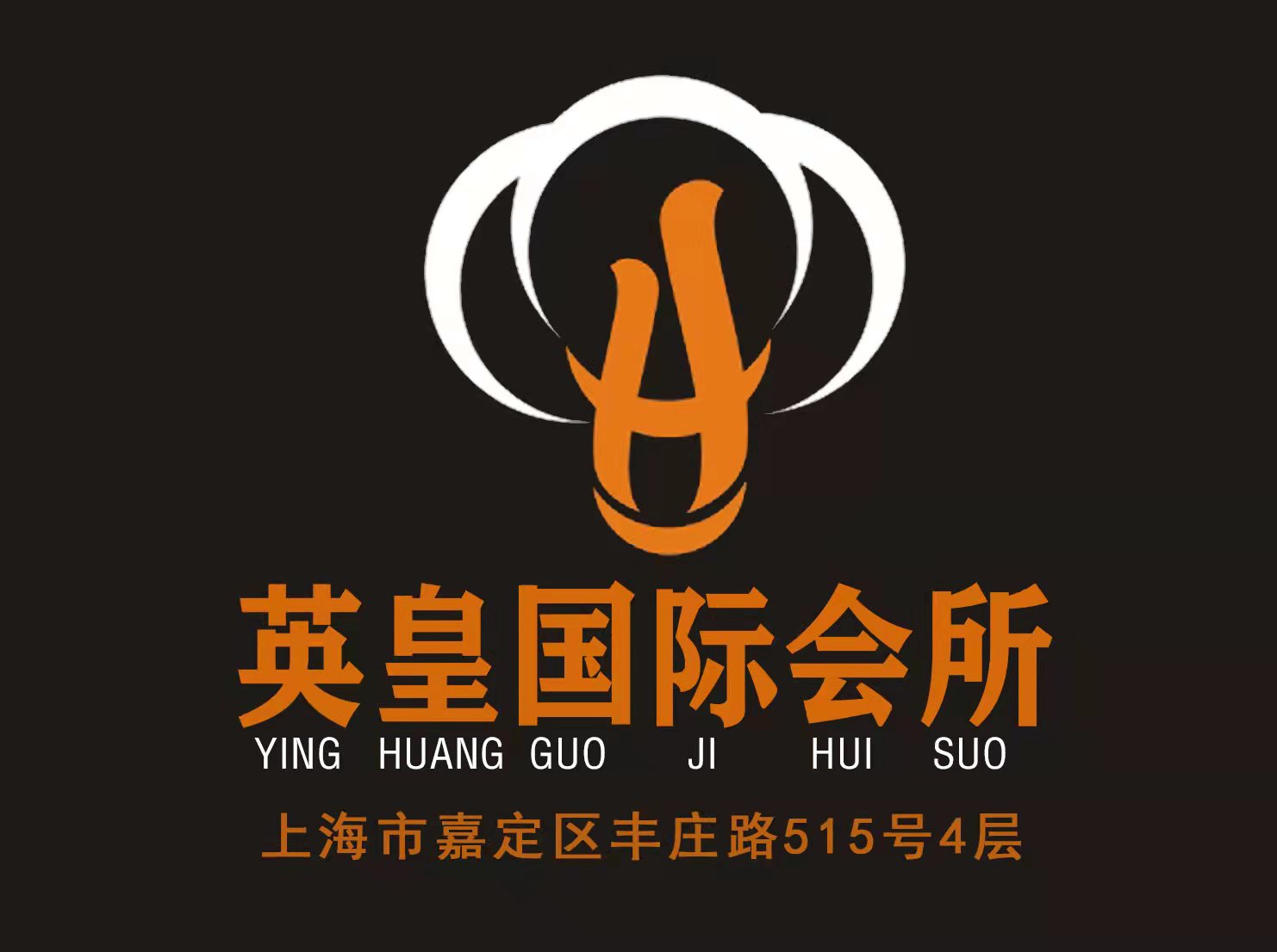 宁波夜总会哪家好性价比高的去处