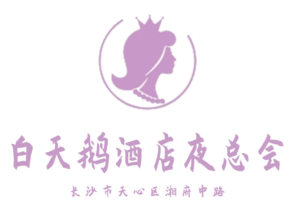 上海徐汇区热门中包厢夜总会KTV订位攻略