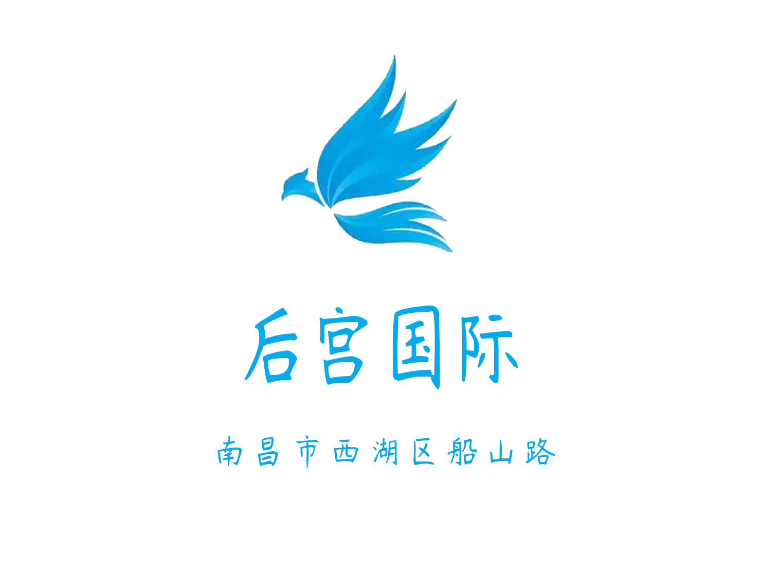 重庆档次最高的商务KTV夜总会的明星表演