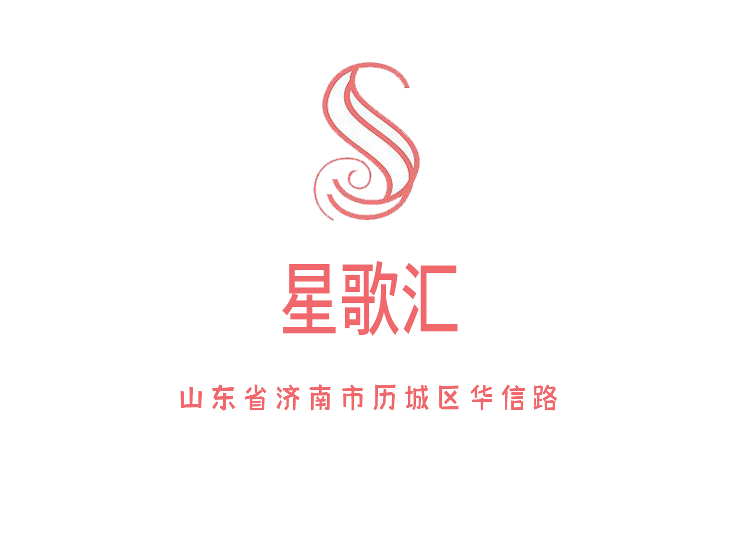 广州新龙镇夜总会KTV预订优惠活动实际效