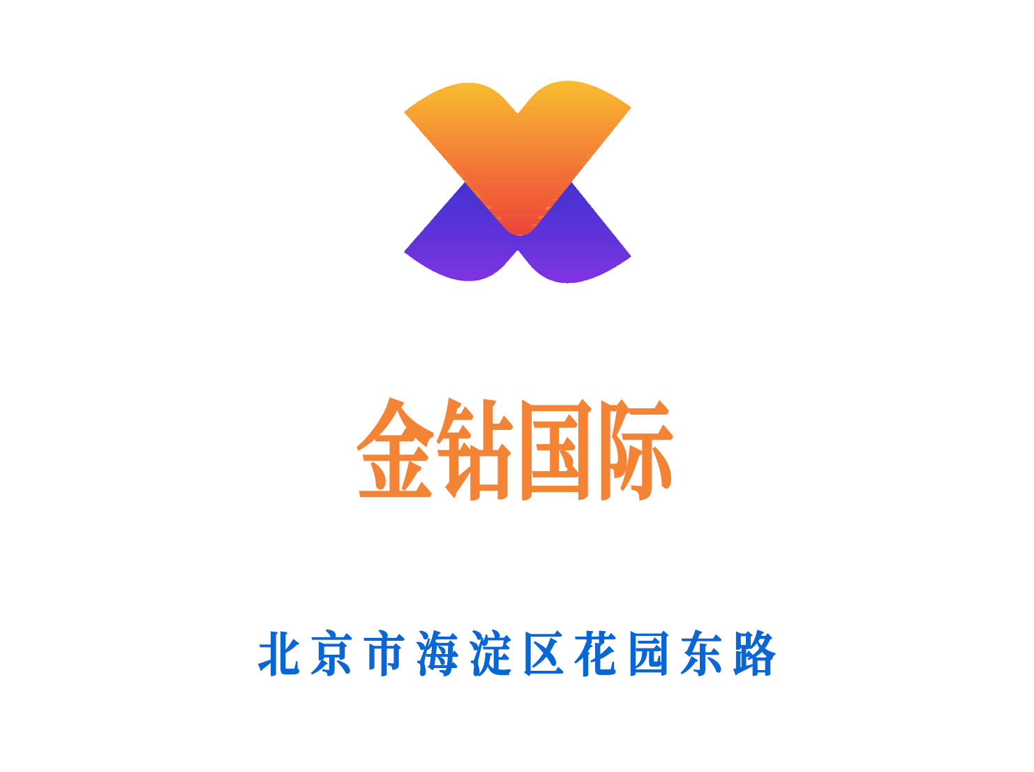 杭州西湖区适合团体聚会的KTV订位推荐