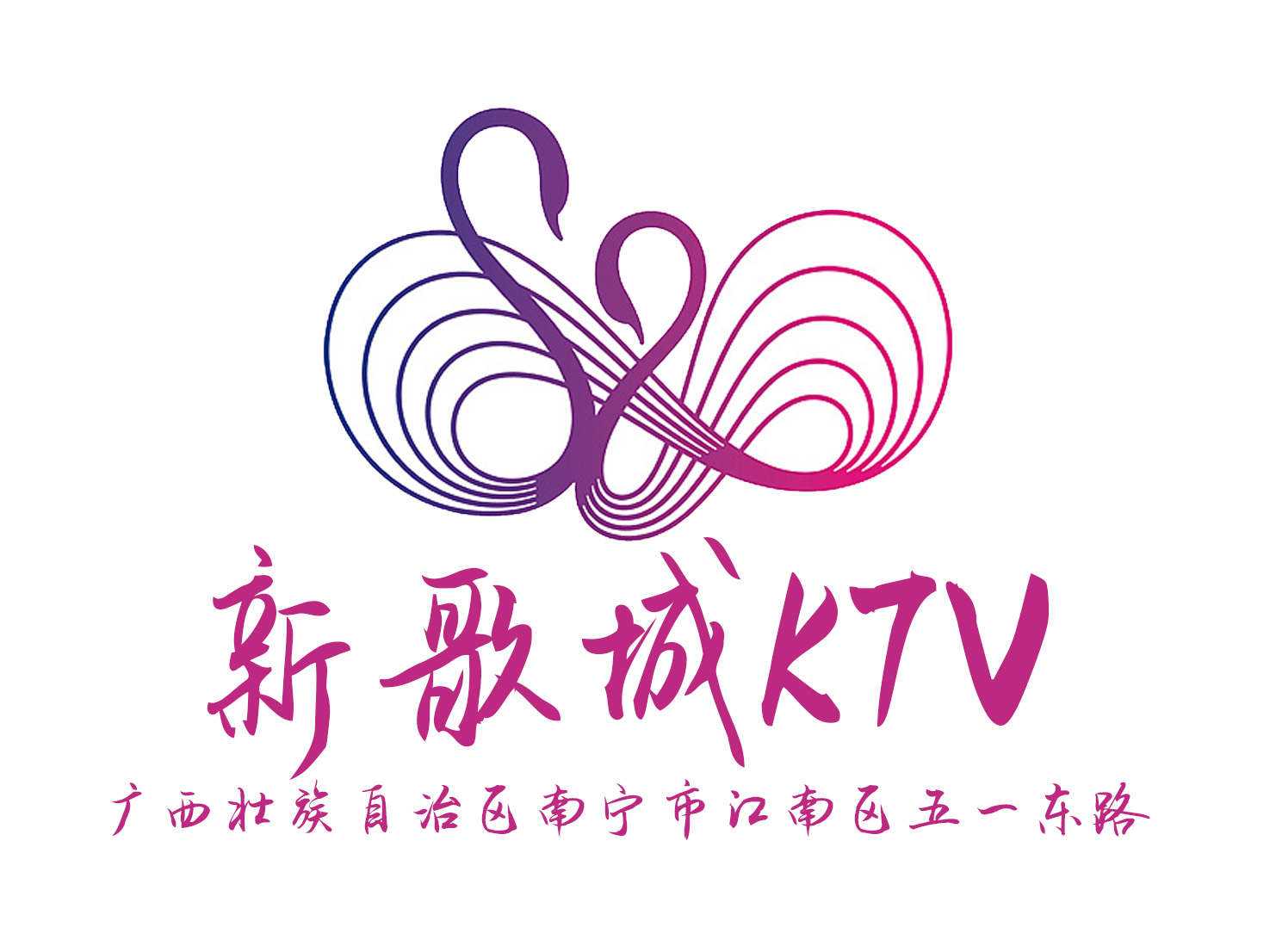 成都武侯区夜总会订位福利活动不可错过