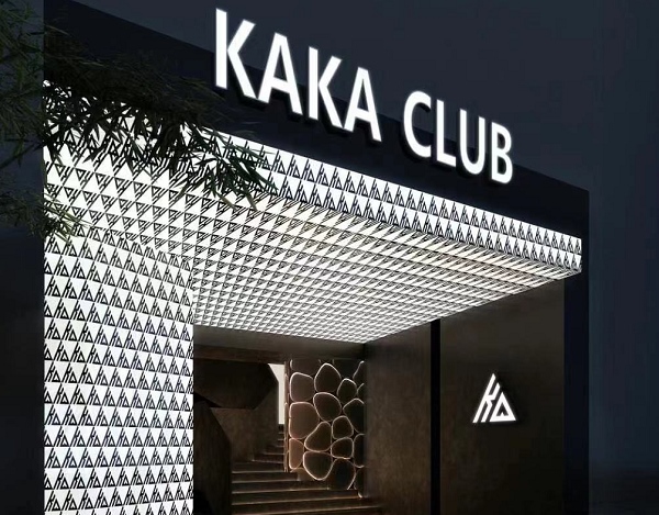 成都简阳夜总会预约房间限时特价抢购中