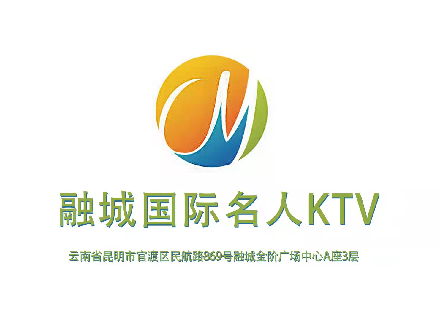 成都新都区热门KTV推荐及预订方式详解