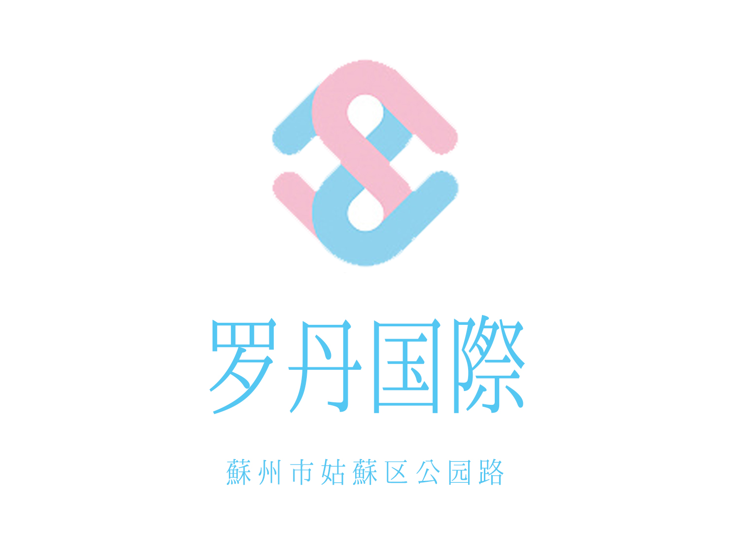 成都邛崃市KTV全新优惠活动等你来享受