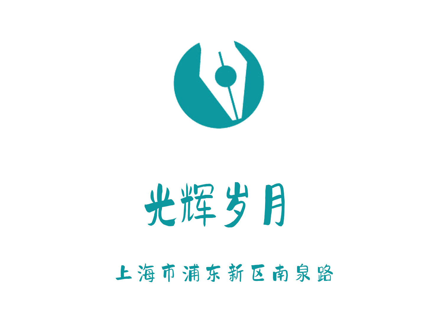 上海金山区夜总会KTV停车与预订电话详细