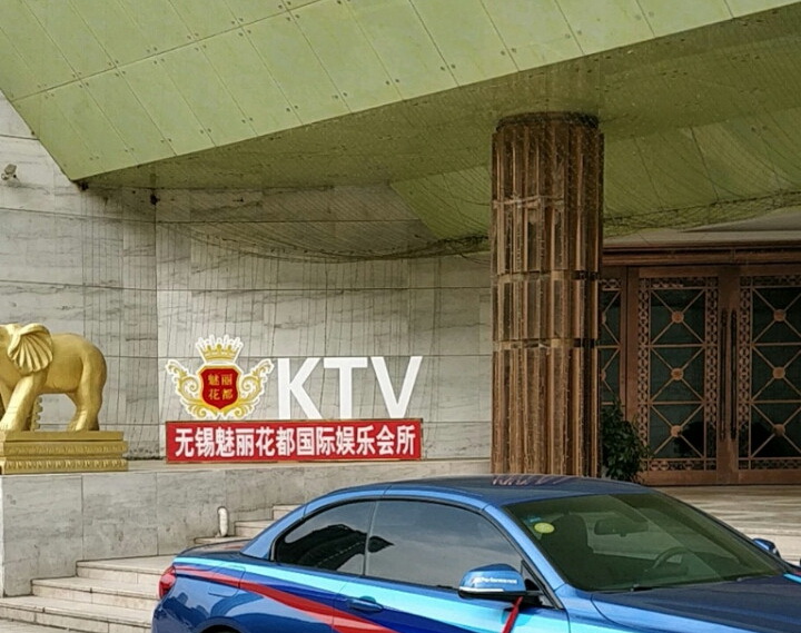 探索深圳美女最多的商务KTV夜总会的魅力