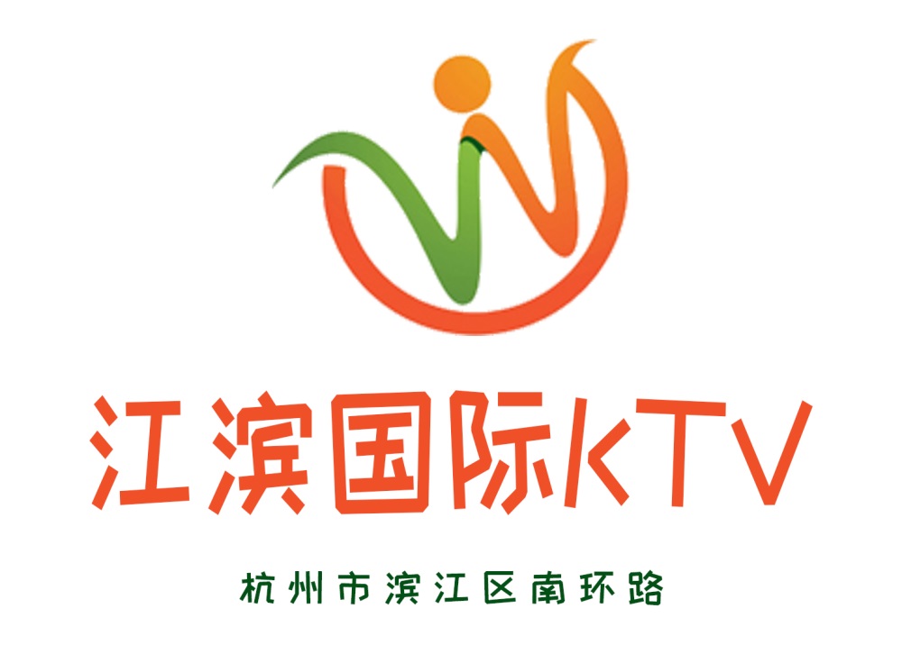 杭州KTV预定小贴士助你轻松聚会