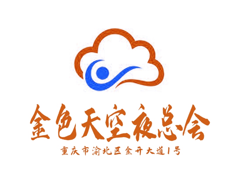 杭州西湖区夜总会热门活动与订位攻略