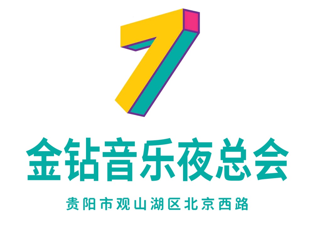 合肥瑶海区KTV预订热潮来袭尽享欢唱时光