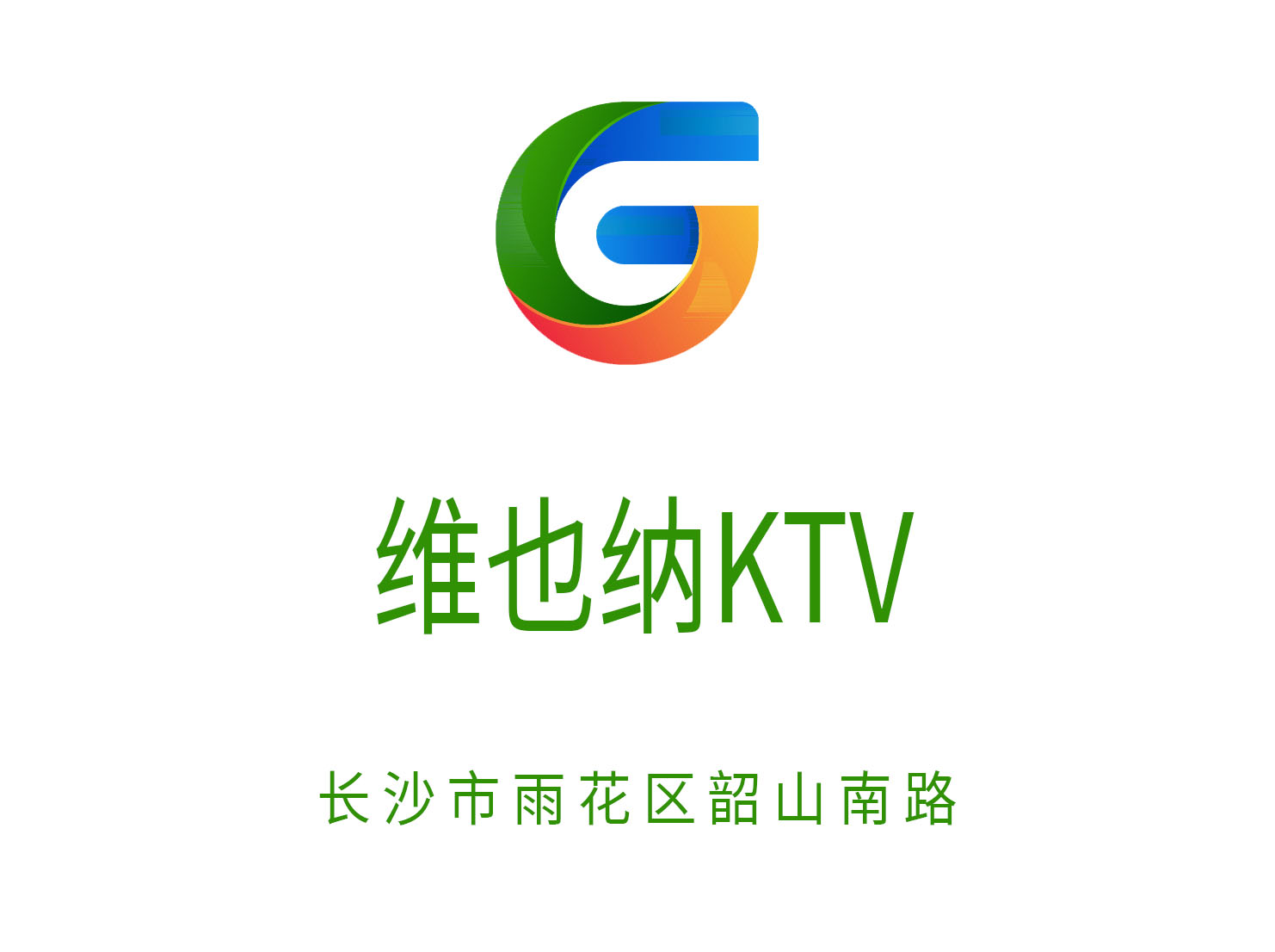 合肥长丰县夜总会订房小贴士不可错过