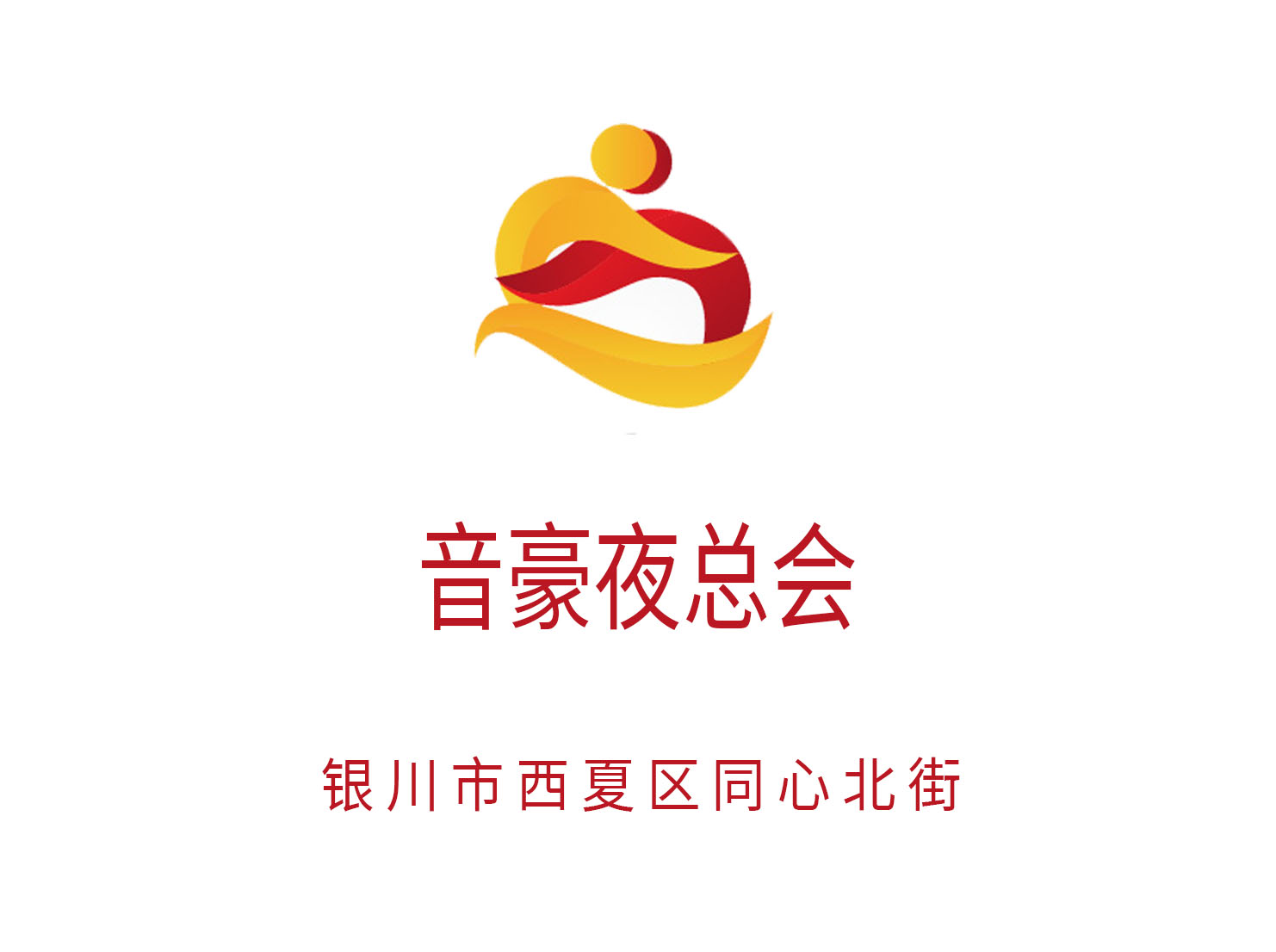 合肥夜总会订房信息一览满足您的需求