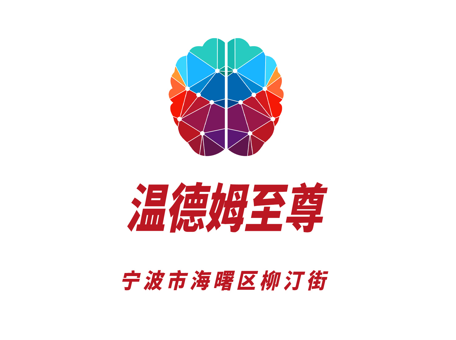 上海松江区KTV热门地带活力绽放的夜歌体