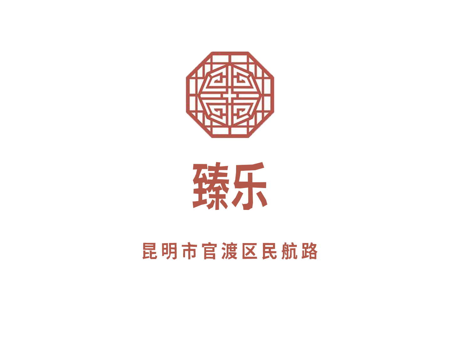 广州花都花东区夜总会KTV专属优惠活动全