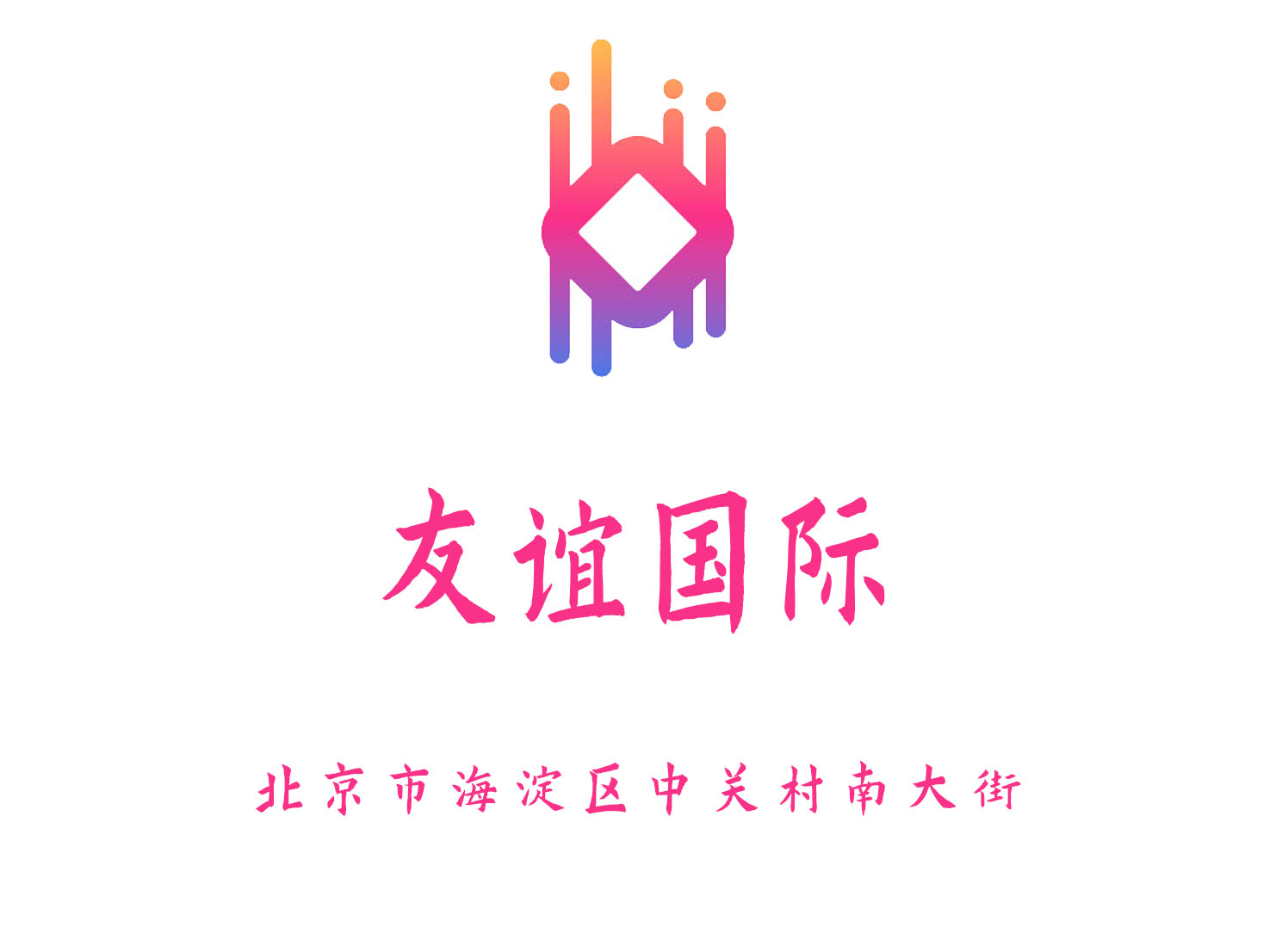 杭州萧山区KTV预订信息汇总让你不再错过
