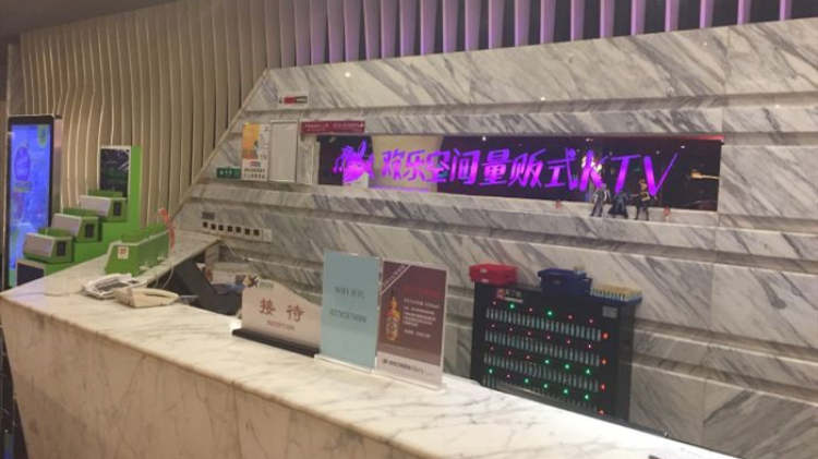 武汉欢乐空间KTV(徐东店)