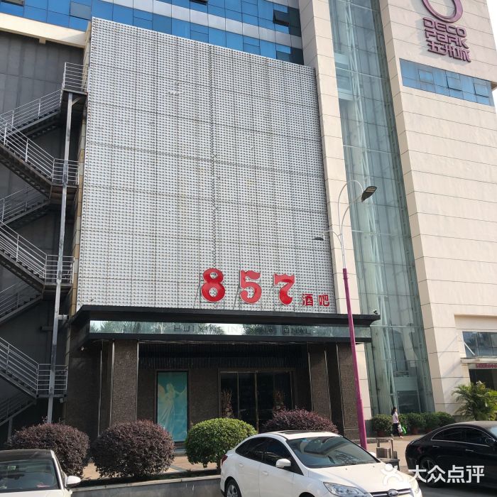 番禺857KTV夜总会