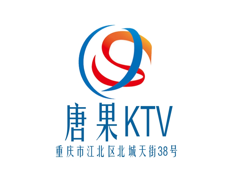 银川唐果KTV