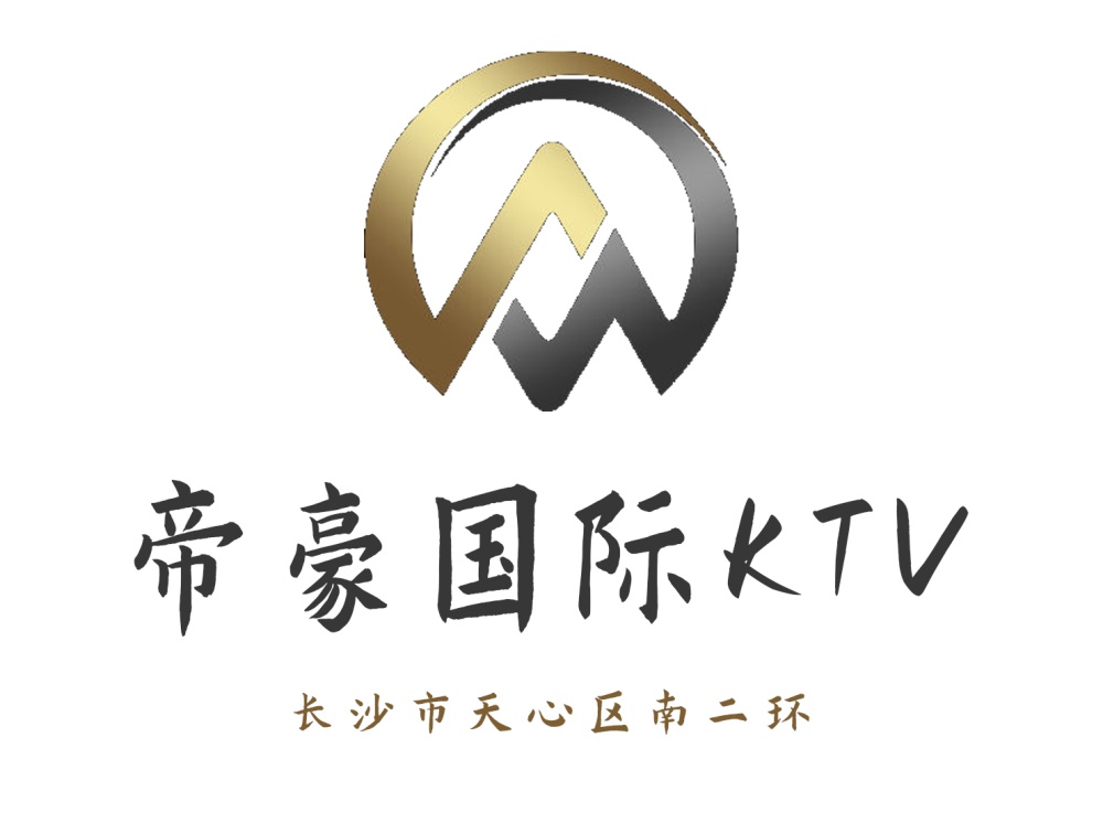 长沙帝豪KTV