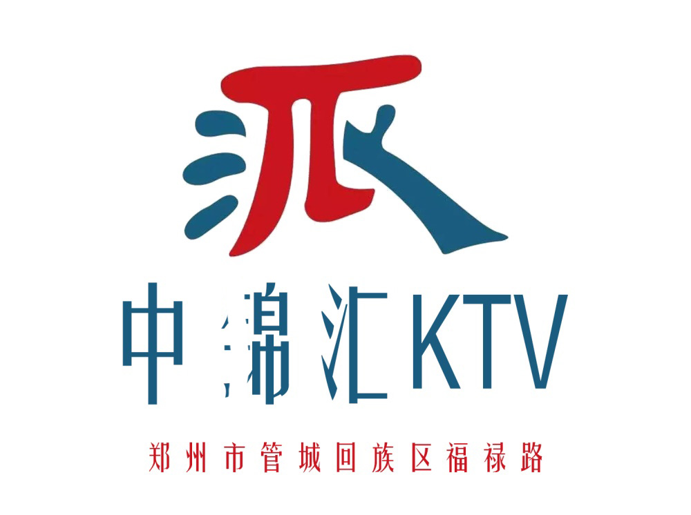 郑州***KTV