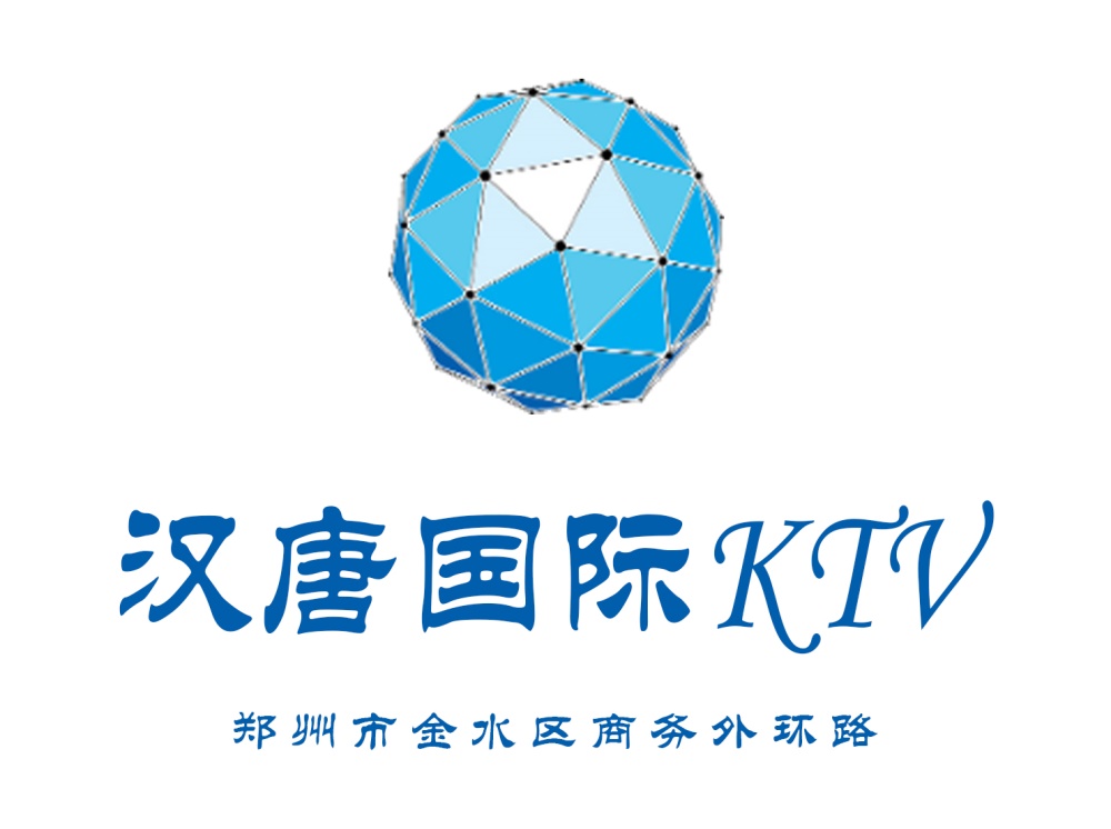 郑州汉唐国际KTV