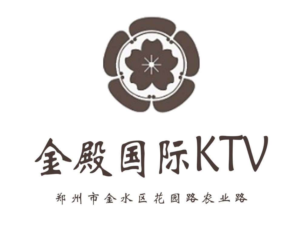 郑州金殿KTV