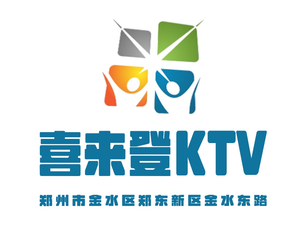 郑州喜来登KTV