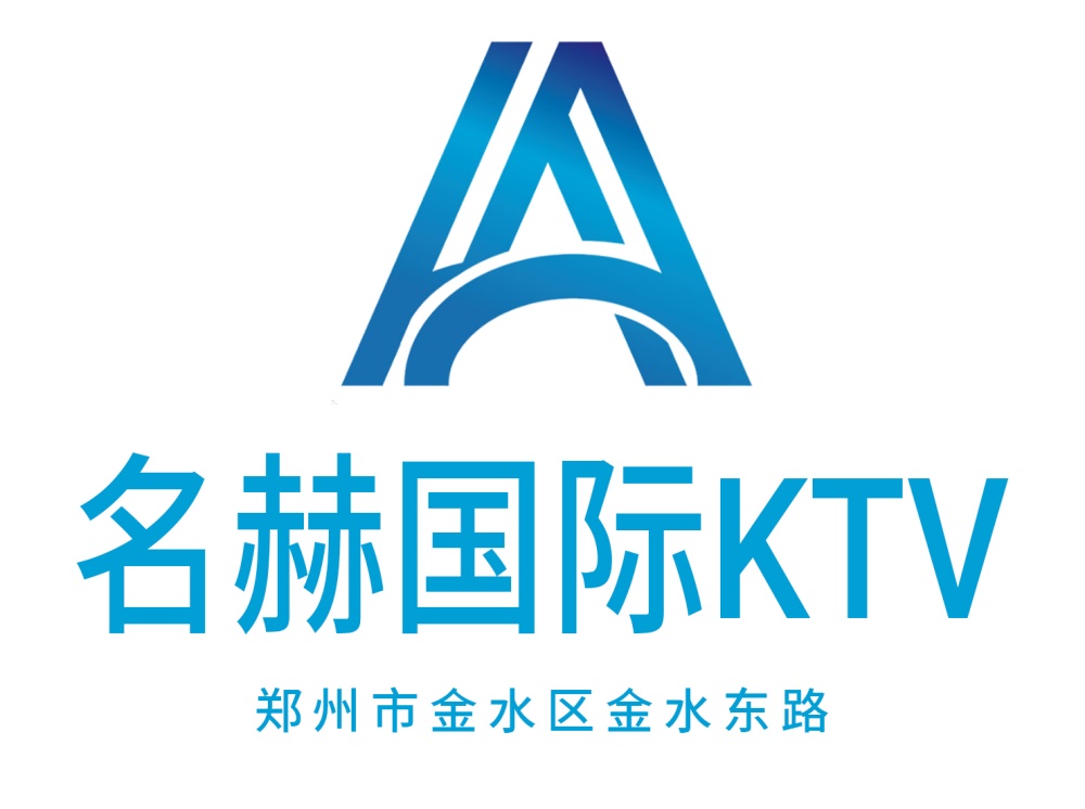 郑州名赫KTV