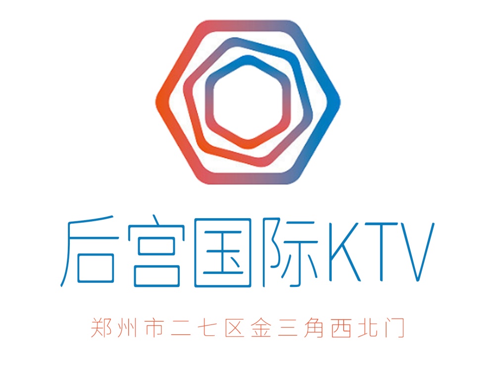 郑州后宫KTV